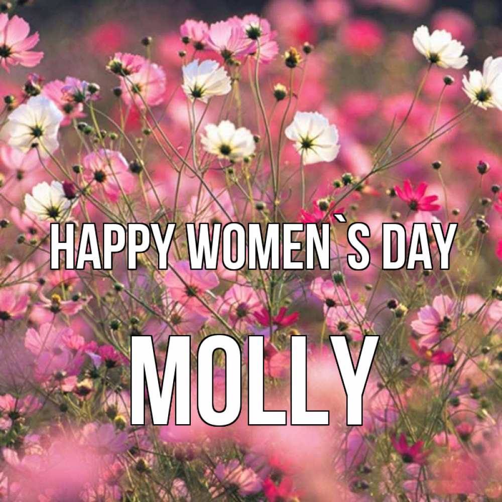 Greetings card с именем, Molly happy women`s day красиво 1 Greetings with text for free download 